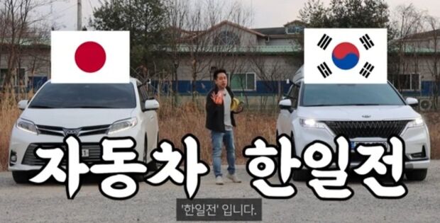 韓国人「トヨタと現代車の安全機能を比較した結果ｗｗｗｗｗｗｗｗ」
