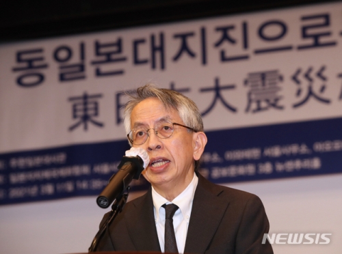 韓国人「日本大使、東日本大震災で韓国が一番に支援したことを認める」