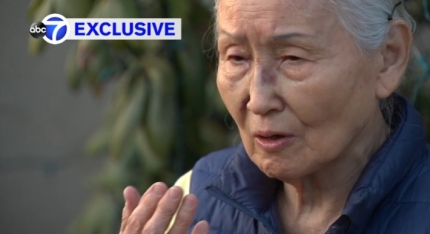 NY男性「チンチョン！」　83歳韓国系お婆さんの顔に唾吐きパンチ