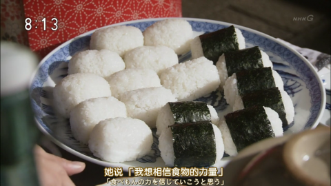 中国人「日本人が拘る『おにぎり』ってそんなにおいしいものなの？」　中国の反応