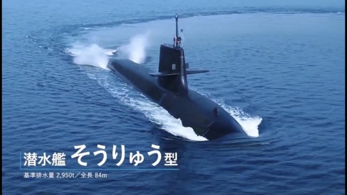 中国人「日本の潜水艦ってどれくらい凄いの？」「小日本の潜水艦は世界一だぞ！」