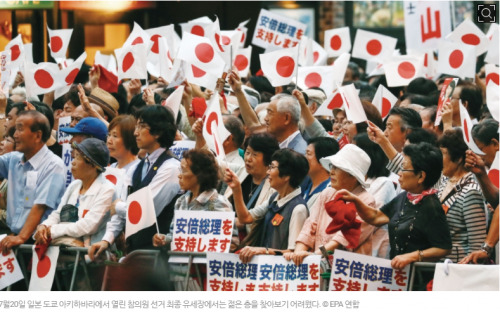 韓国人日本が滅びていく決定的な理由の一つがコチラ」