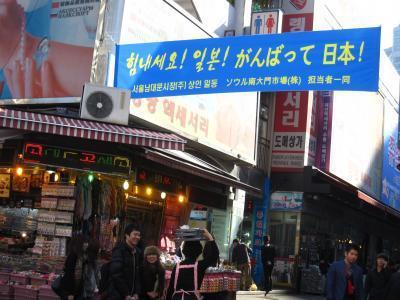 中国人「東日本大震災後の韓国の様子がコチラ」
