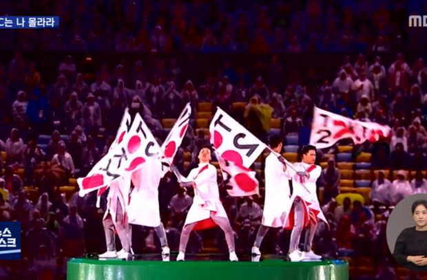 韓国には文句を言って日本には何も言わないIOC…オリンピック精神はその都度変わるものなのか？＝韓国の反応