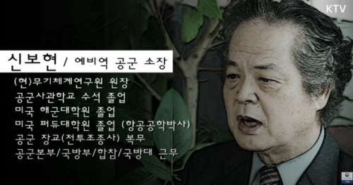 韓国人「国産戦闘機KF-21、日本と戦うためのものだった…」