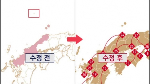 韓国人「地図拡大したら独島はジャッ○の領土だった…？」