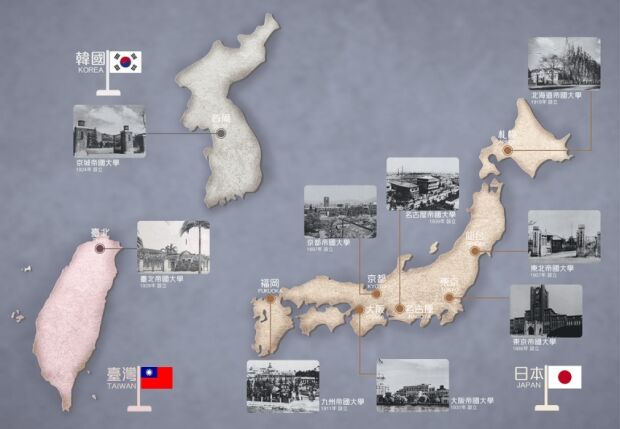 韓国人「日本の名門大学の前身、旧帝国大学について調べてみよう」