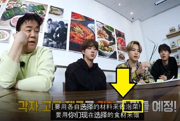 BTS番組、キムチを泡菜と翻訳して炎上…番組側「政府訓令に従った」＝韓国の反応