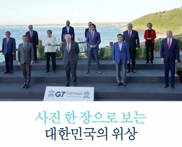 韓国政府、G7の写真から南アフリカの大統領を切り抜く…「これが大韓民国の位相」＝韓国の反応