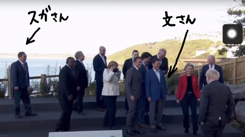 韓国人「日本で話題のG7の写真がヤバい」