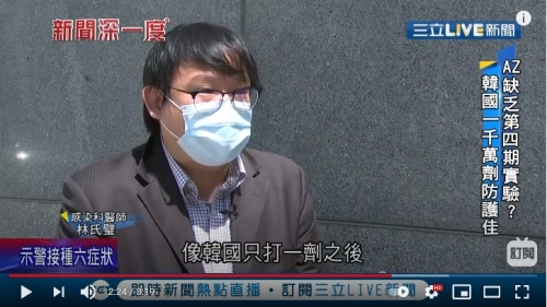 韓国人「台湾のAZニュースに韓国関連字幕が出てきました…」