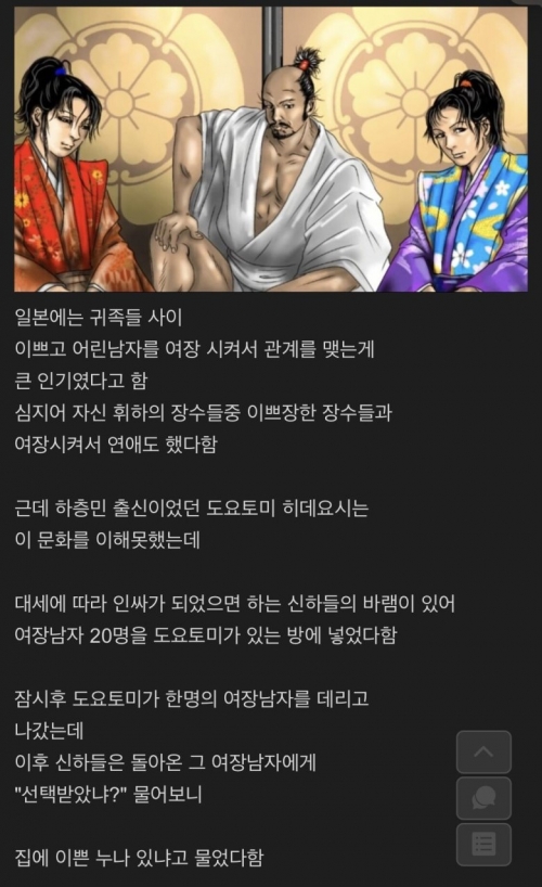 韓国人「鶏を盗んでた朝鮮通信使が衝撃を受けた日本の戦国時代の文化がコチラ」
