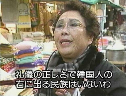 中国人「韓国人の民度は日本人の民度より高いと思う」