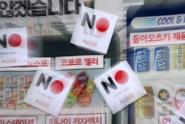 「行きません、買いません」…NOジャパンは続く＝韓国の反応