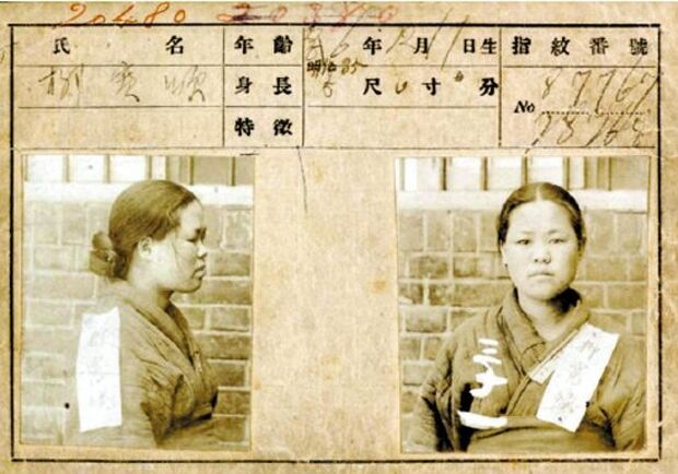 韓国人「女性独立運動家、柳寛順が5万ウォン札の肖像になれない本当の理由」