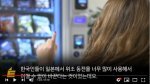 韓国人「韓国人が日本に行って偽造500ウォンをたくさん使いました」←「1年に180個しか使ってないんだが？」