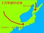 中国人「日本民族は石器時代の中国大陸移民の子孫」　中国の反応