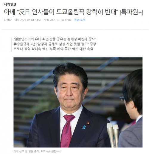 韓国人「サムスン、日本のフォトレジストがないせいで事業もできないほどになっていた…」