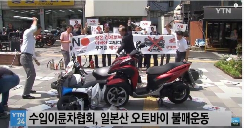 【悲報】韓国人「日本製バイクを叩き壊せ！反日ィィィ！」→後でこっそり日本製バイクを買いまくっていた…