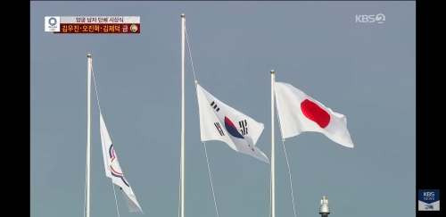 韓国人「東京でなびく太極旗を見ると日本人はどう思うかな？鳥肌が立って怖くないのかな？」