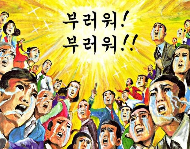 韓国人の浅はかな心理を見抜く一言「うらやましい」＝韓国の反応