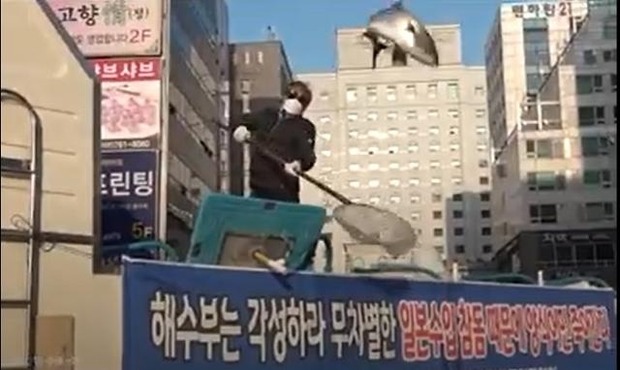 韓国の警察、日本産活魚をデモの道具にして惨殺したことは動物虐待…魚に対して初めて認定＝韓国の反応