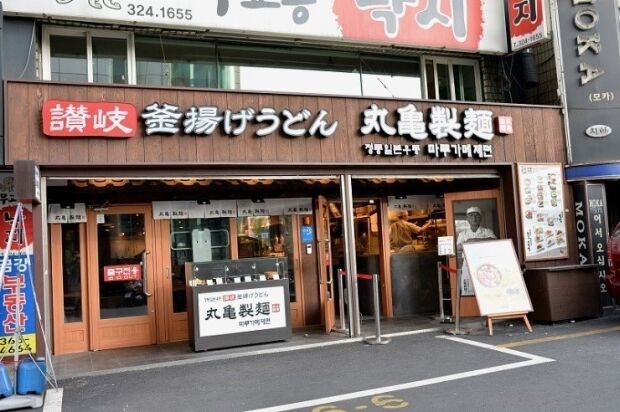 韓国人「日本の丸亀製麺が韓国事業撤退…そして起こったこと」