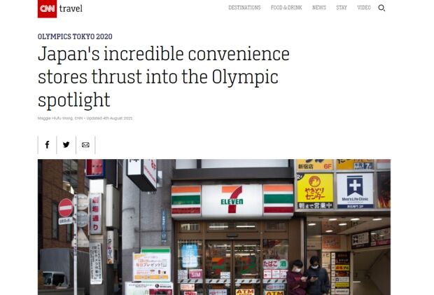 海外取材陣が絶賛した日本のコンビニ…「東京五輪の真のチャンピオンは日本のコンビニだ」＝韓国の反応