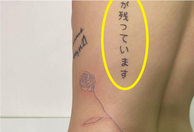 AOAミナ、日本語タトゥーに対する批判の声出ると…「いかなる国にも偏見はない」