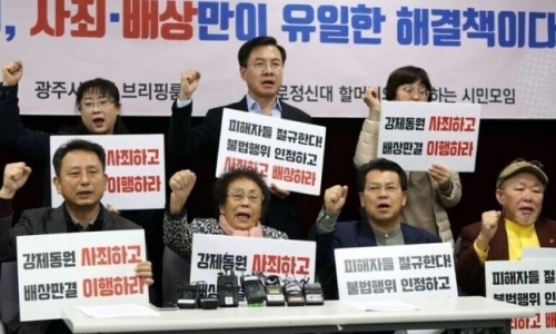 韓国人「三菱に行く現金、韓国裁判所が差し押さえ…ん！？」「日本の報復は何かな？ｗ」