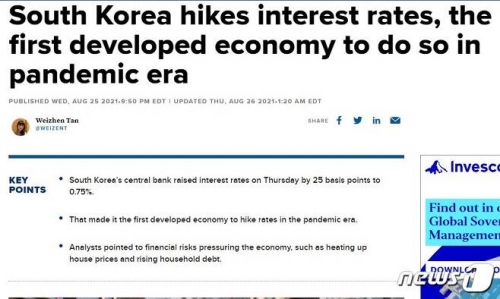 米CNBC「韓国は先進国の中で～」　韓国人「ちょっと待って！今、先進国って言った！？韓国が先進国って言ってるぞおおおお！うおおおおお！」