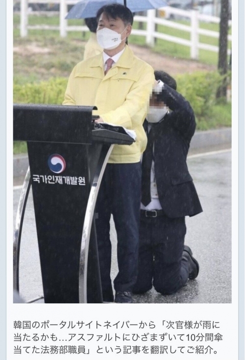 【悲報】韓国人「我が国の国格を地に叩き落とすK儀典の写真が日本で拡散されてしまう…恥ずかしすぎて死にたい…」