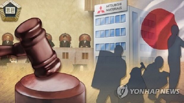 韓国裁判所、三菱の取引代金差し押さえ…日帝強制徴用被害者初の賠償の道開かれる＝韓国の反応