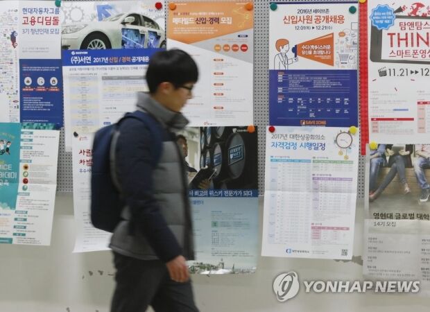 韓国人「韓国の未就業の青年、150万人突破…歴代最大値」