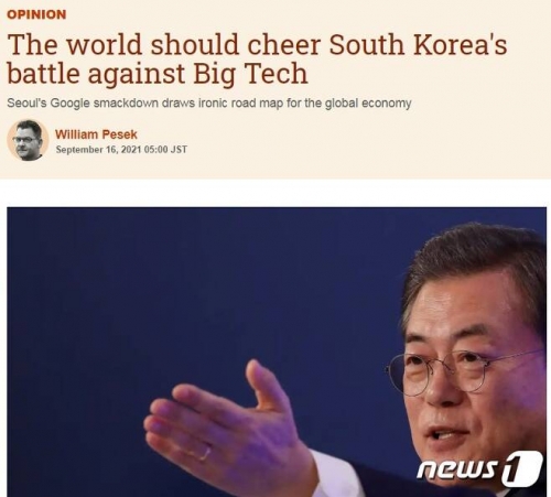 日本メディア異例の応援記事「韓国頑張れ！世界も韓国を応援すべき！」