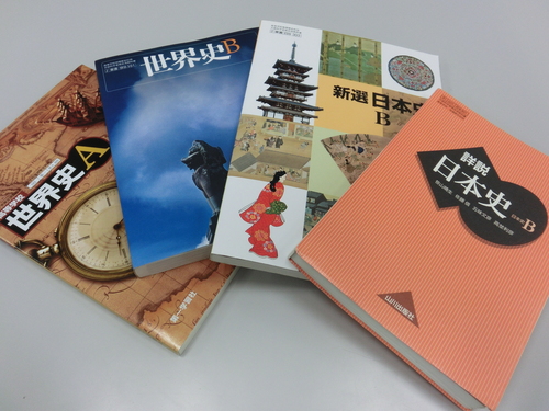 中国人「日本の歴史教科書を見てくれ」「天安門事件…？」
