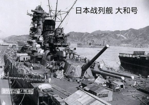 中国人「大日本帝国海軍の凄まじい海軍力がこちら」