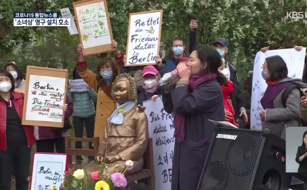 ベルリン少女像の「永久設置」を求めて市民集会…日本に屈服、1年延長決定失望＝韓国の反応