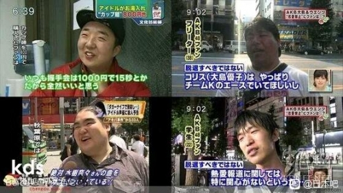 中国人「日本人が中国人よりも醜く見える原因は何なの？」　中国の反応