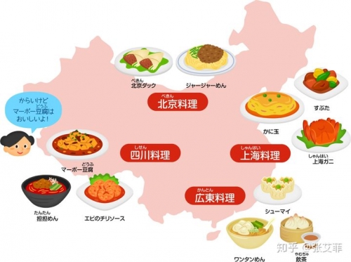 中国人「日本人は中国料理をどのように見ているのだろうか？」　中国の反応