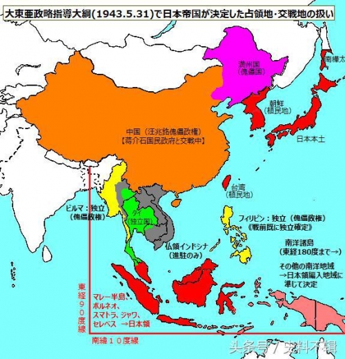 中国人「中国がいなければ日本は戦勝国だった」