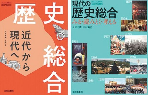 「良心は生きている」…慰安婦動員の歴史をきちんと書いた日本の教科書がシェア1位＝韓国の反応