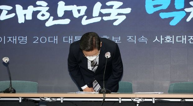 李在明次期大統領候補、長男の違法賭博容疑に対して謝罪…ソウル警察庁、事件捜査