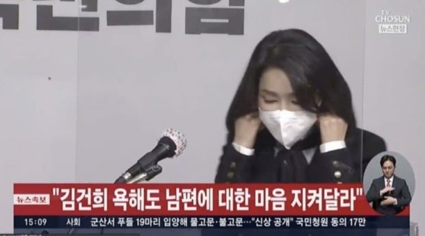 韓国人「尹錫悦大統領候補の妻が経歴詐称謝罪会見でマスクを外した決定的瞬間」