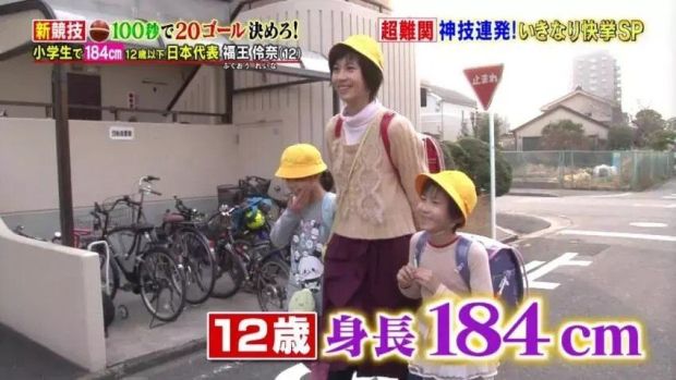 韓国人「12歳（小学生）の時184cmだった日本の女子の近況」