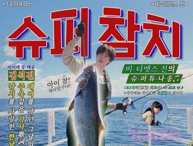 BTSジンの自作曲に日本のネチズン「東海ではなく日本海」言いがかり＝韓国の反応
