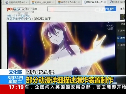 中国人「2年後に日本のアニメ、歌、電子製品は中国で禁止されるらしい」　中国の反応