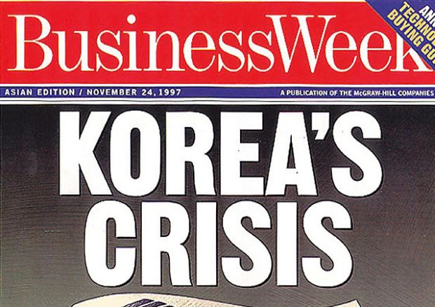 韓国人「韓国にIMF危機がまた訪れる7つの理由」