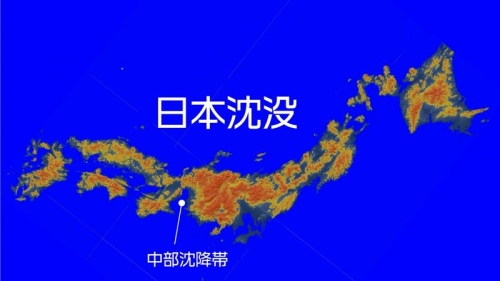 中国人「仮にある日突然日本列島が沈没したとしよう」　中国の反応