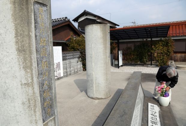 朝鮮人136人が水没した日本の海底炭鉱…追悼碑には強制連行の記録鮮明＝韓国の反応